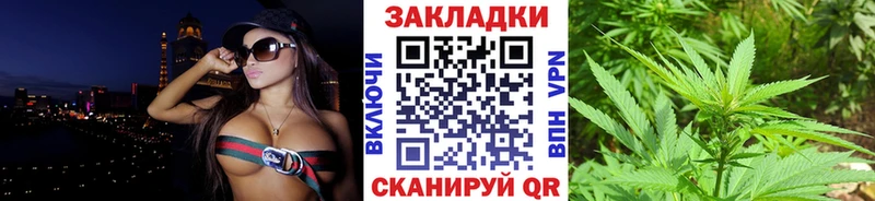Купить закладку Батайск АМФ Cocaine ГАШ МЕФ Марихуана