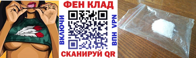 АМФ Розовый  Батайск 