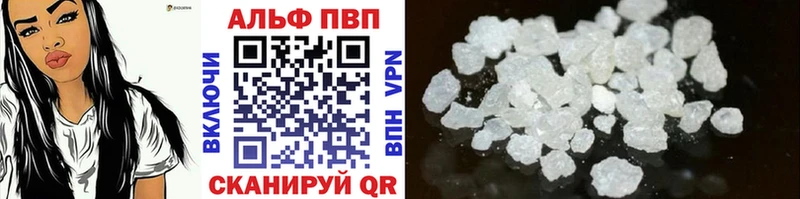 APVP Crystall наркота Батайск