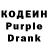 Кодеин напиток Lean (лин) Nihad Touil