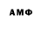 Амфетамин VHQ smilnn n