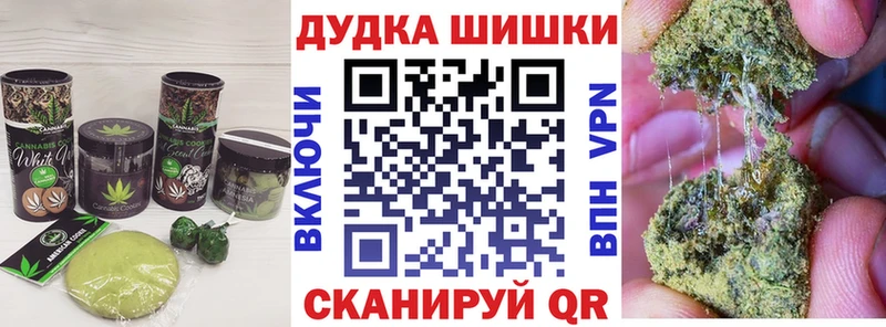 наркотики  Батайск  Печенье с ТГК конопля 