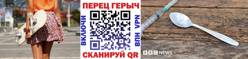 ГЕРОИН афганец Батайск
