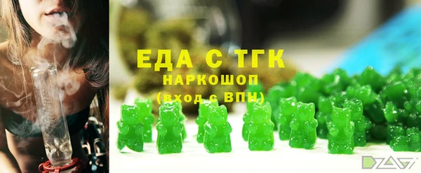 кокаин перу Каменск-Шахтинский