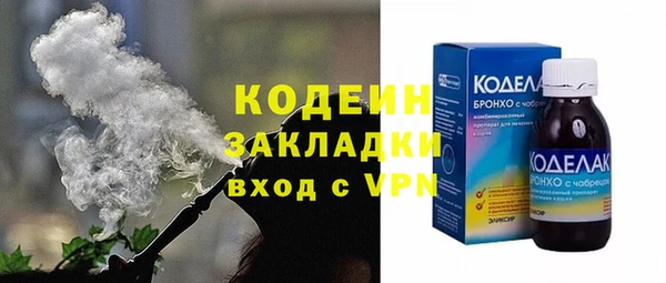кокаин перу Каменск-Шахтинский