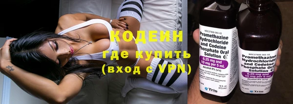 меф Каменногорск