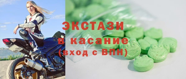 меф Каменногорск