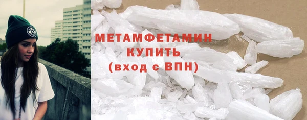 меф Каменногорск