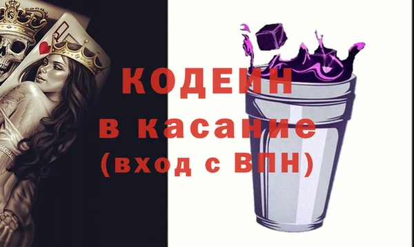 кокаин перу Каменск-Шахтинский