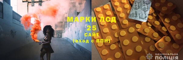 меф Каменногорск