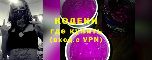 кокаин перу Каменск-Шахтинский