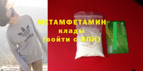 кокаин перу Каменск-Шахтинский