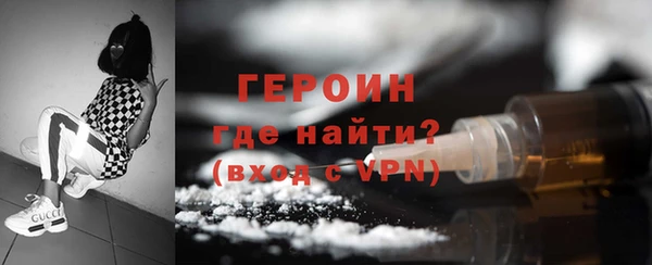 меф Каменногорск