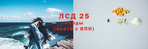 меф Каменногорск