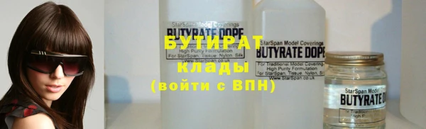 меф Каменногорск