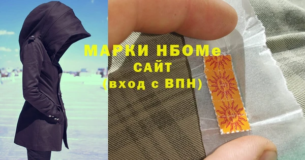 меф Каменногорск