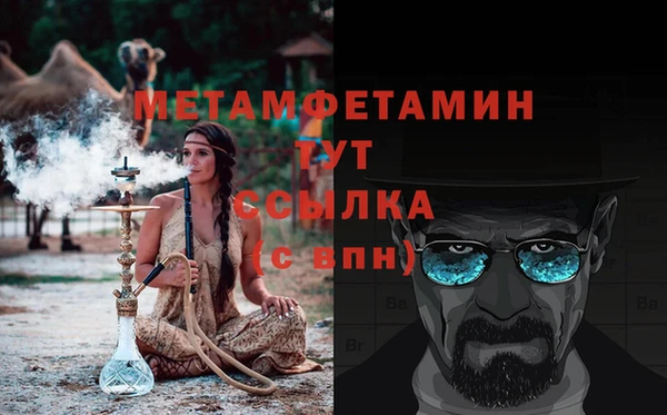 кокаин перу Каменск-Шахтинский
