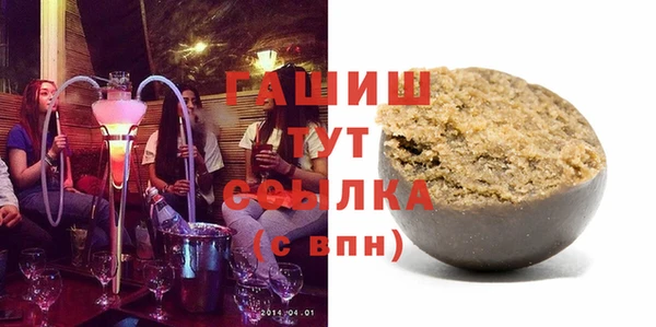 меф Каменногорск