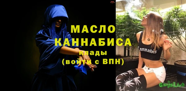 меф Каменногорск