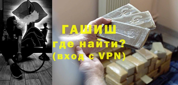 кокаин перу Каменск-Шахтинский