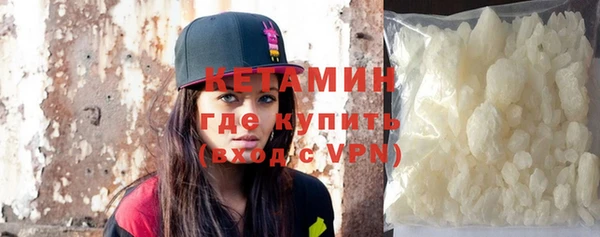 кокаин перу Каменск-Шахтинский