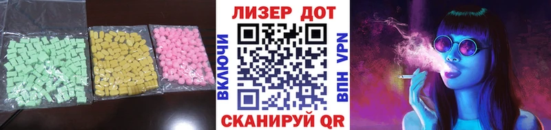 Лсд 25 экстази кислота  Батайск 