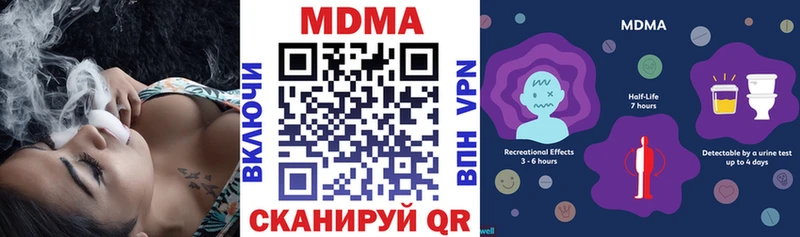 MDMA молли  как найти закладки  Батайск 