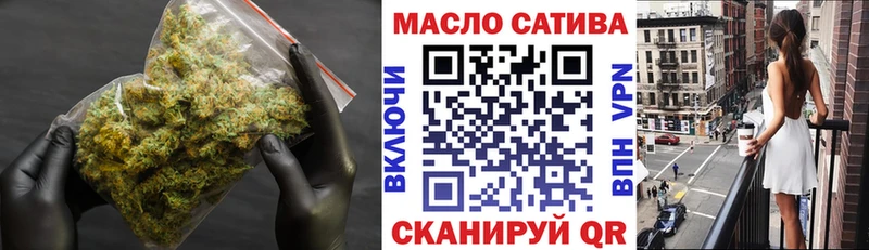 ТГК вейп  где найти наркотики  Батайск 